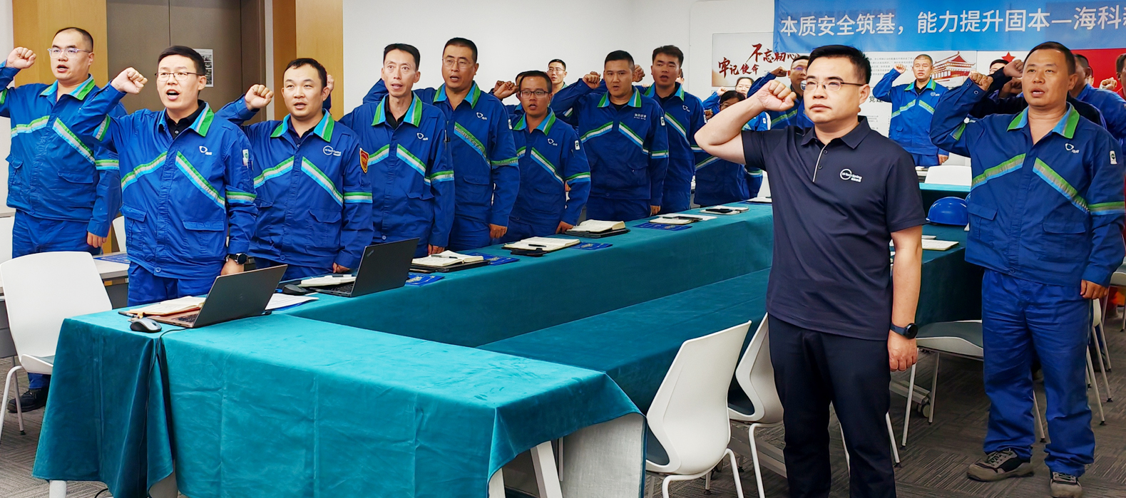 星空·网站入口网址-星空（中国）公司组织召开2025年第二季度暨上半年安委会安全环保工作总结会议